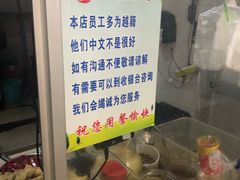-华姐鸡粉(教育路店)