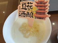 -肖记公安牛肉鱼杂馆·省级非物质文化遗产(三角路直营店)