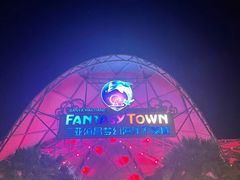 -三亚海昌梦幻海洋不夜城