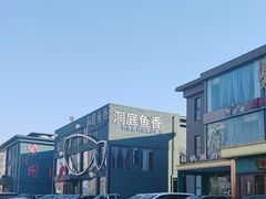 -开饭群岛