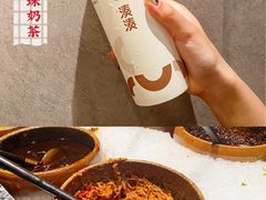 -湊湊火锅·茶憩(东城万达店)