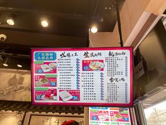 -荔银肠粉·非遗手藝(夫子庙店)
