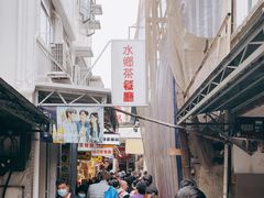 -大澳