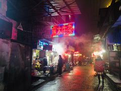 -麻木老地方牛筋牛杂(长堤街店)