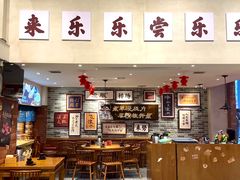 -乐乐大排档·30年老字号(浙江路店)