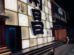 -老闵田螺馆·南昌市井菜·特色小吃(总店)