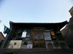 -鸡鸣驿古城