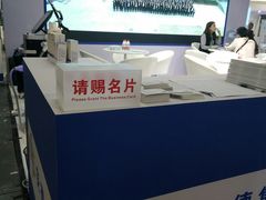 -上海跨国采购会展中心