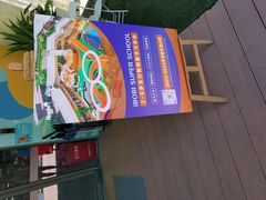 -IBOBI亲子游泳俱乐部(华侨城中心)