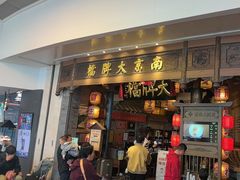 -南京大牌档(青岛万象城店)