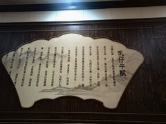 -乳仔牛牦牛汤锅 烤羊排(松潘古城店)