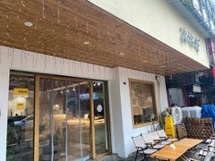 -冰拾叁(新都店)