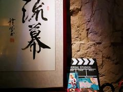 -RMK Shochu Bar(三诺店)