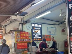 -柴头哥·牛肉火锅(爱民路店)
