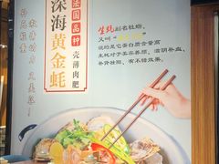 -千岛蚝高压锅生蚝·人参火锅(白云万达店)