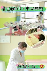 -梓爱月子中心(花都店)