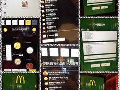 -麦当劳(新王府井店)