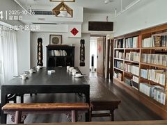-道南書院·私房菜·早午茶·茶馆