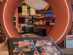 -芸山季·云南野生菌火锅(宝能环球汇店)