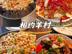 -相约·羊村小馆非遗手抓肉(七一酱园店)