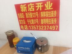 -赵家牛肉砂锅(台西三路店)