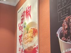 -云味馆·云南菜·云南米线(中洲店)