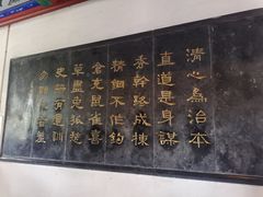 -开封府