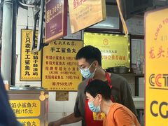 -龙头鱼丸店 只此一家只卖手工鲨鱼丸