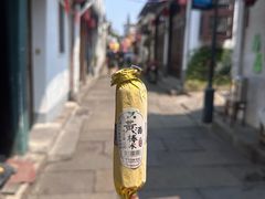 -绍兴鲁迅故里·沈园景区