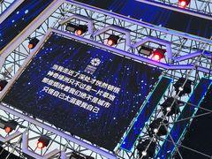 -长春世界雕塑园冰雪艺术天地