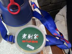 -老厨家(友谊路总店)