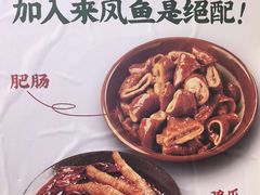 -聂发财重庆江湖菜(解放碑店)