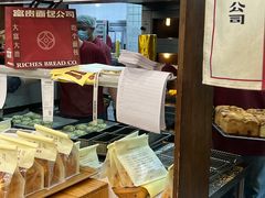 -富贵面包公司(运河店)