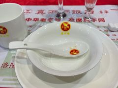 -真不同饭店(老城店)