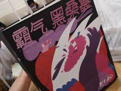 -奈雪的茶(KK MALL店)