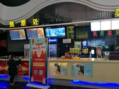 -横店电影城(新光天地店)