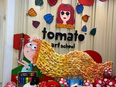 -蕃茄田艺术•美术绘画 •硬笔书法(滨江海威领界店)