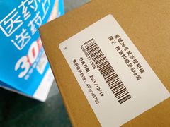 -乐乐鲜果(解放南路店)