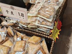 -曹祥泰(解放路店)
