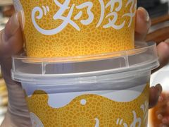 -巴依老爷新疆美食(常营店)
