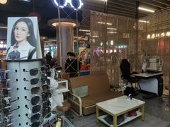 -医视康眼镜超市(新天地店)