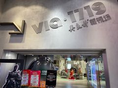 -吴良材眼镜(七重天新视场店)