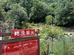 -冕宁灵山寺