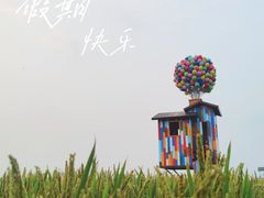 -红海滩国家风景廊道