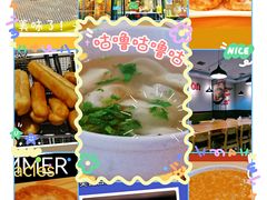 -吉祥馄饨(牡丹园店)