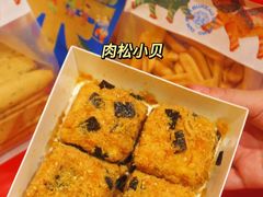 -墨茉点心局(国金街店)