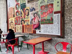 -赤坎·广东华侨国际旅游度假区