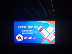 -至潮影城(庆春路锦和大厦店)