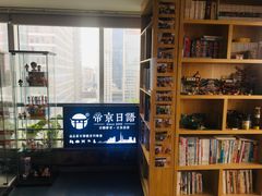 -帝京日语(春熙路旗舰校区)