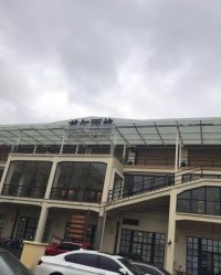 -上海首尔丽格医疗美容医院